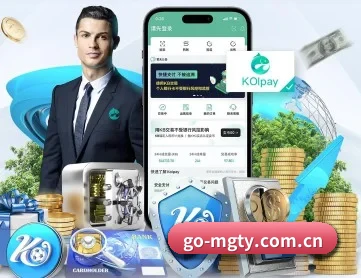 go-mgty.com.cn APP 深度功能